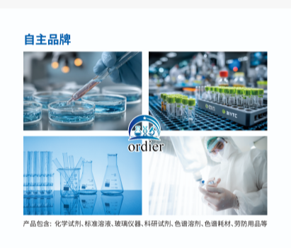 扬州试剂